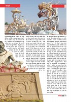 Samavad Sutra _November 2022-17