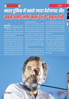 Samavad Sutra _November 2022-24