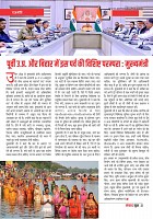 Samavad Sutra _November 2022-25