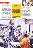 Samavad Sutra _November 2022-33