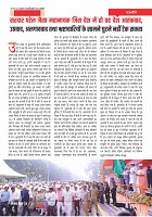 Samavad Sutra _November 2022-38