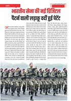 Samavad Sutra _November 2022-39