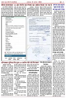 21AugSamvadSuttra_page-0003