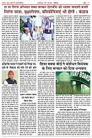 21AugSamvadSuttra_page-0007