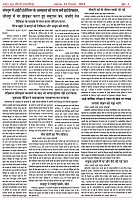 14DecSamvad_page-0004