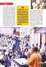 Samavad Sutra _November 2022-33