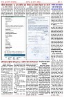 21AugSamvadSuttra_page-0003