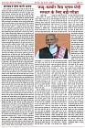 21AugSamvadSuttra_page-0005