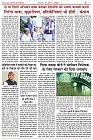 21AugSamvadSuttra_page-0007