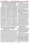 14DecSamvad_page-0003