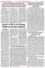 14DecSamvad_page-0005