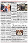 14DecSamvad_page-0006